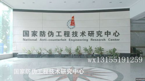 中国追溯物联网营销联盟的企业管理咨询 赋能数字经济时代的信任与效率