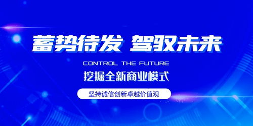 铂力特APP安全风险分析 企业如何通过完善安全机制打造稳健项目